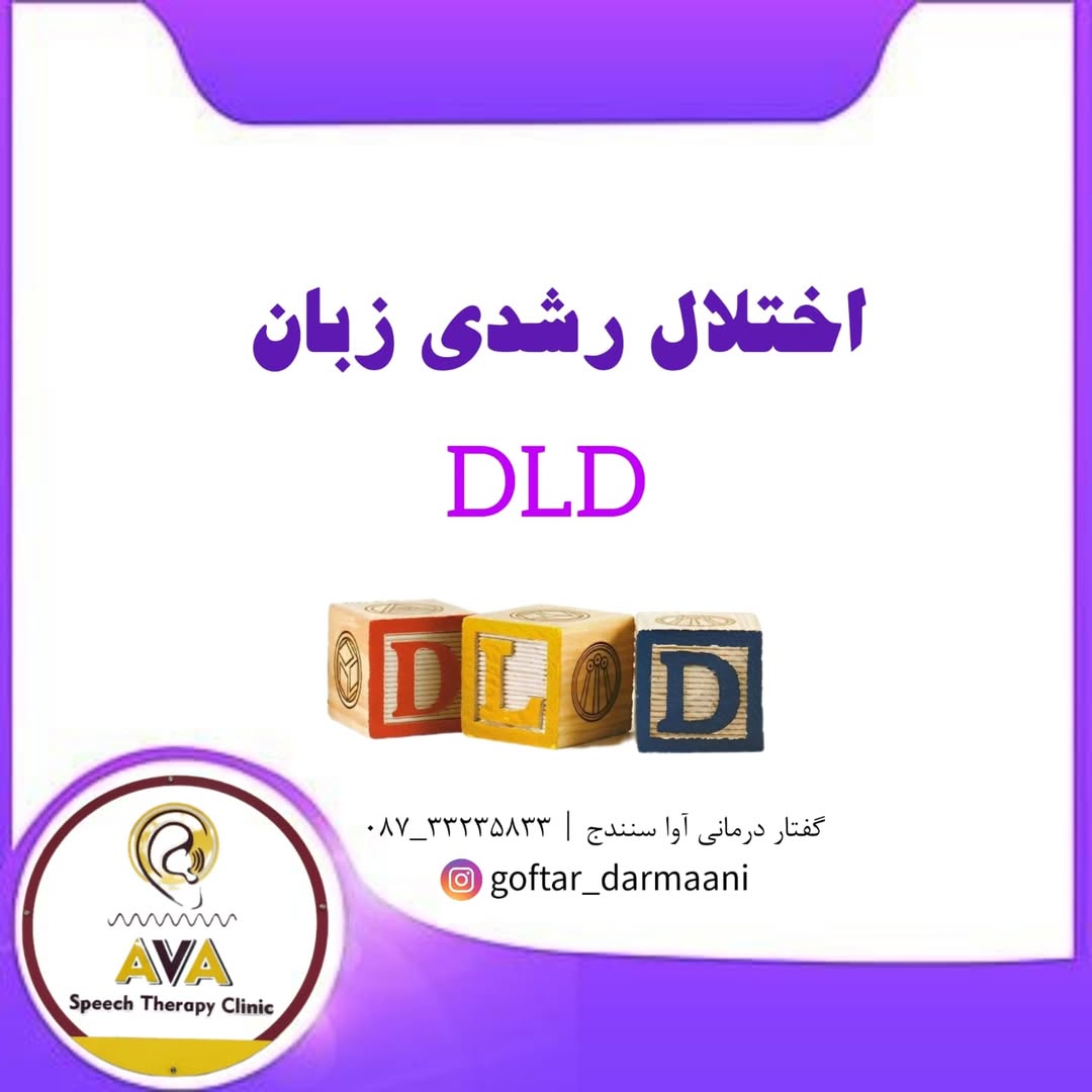 آموزش به والدین